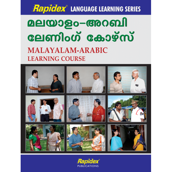 Rapidex Language Learning Malayalam-Arabic